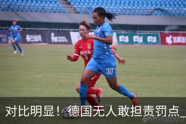 对比明显！德国无人敢担责罚点 法国进球后全队拥抱德尚