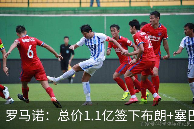 罗马诺：总价1.1亿签下布朗+塞巴里之后，拜仁的引援仍未结束